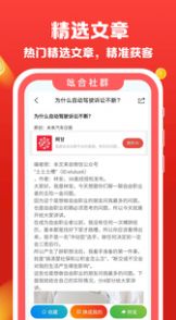 吆合社群v1.0.0