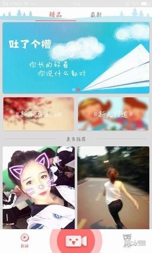 雪碧视频v1.0.1