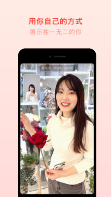 抢镜职场v0.2.0