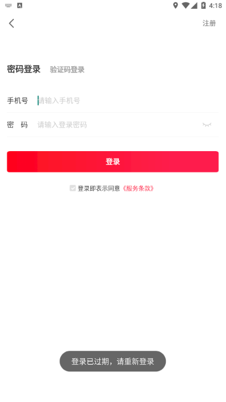 盛世巨省钱v1.0.502