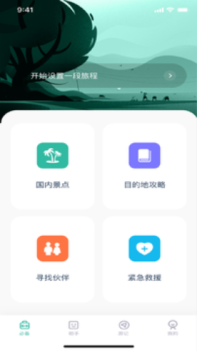 T1乐园v1.0.0