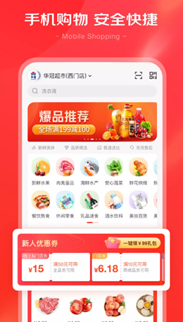 京心v1.0.0