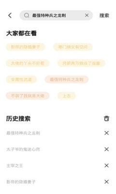 华文小说v1.2.1