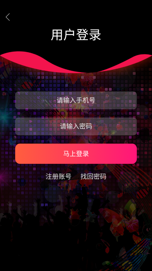 明帝影视v2.0.42