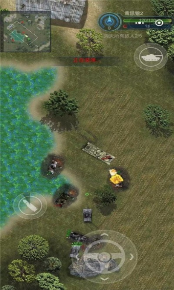 俯视坦克v1.0