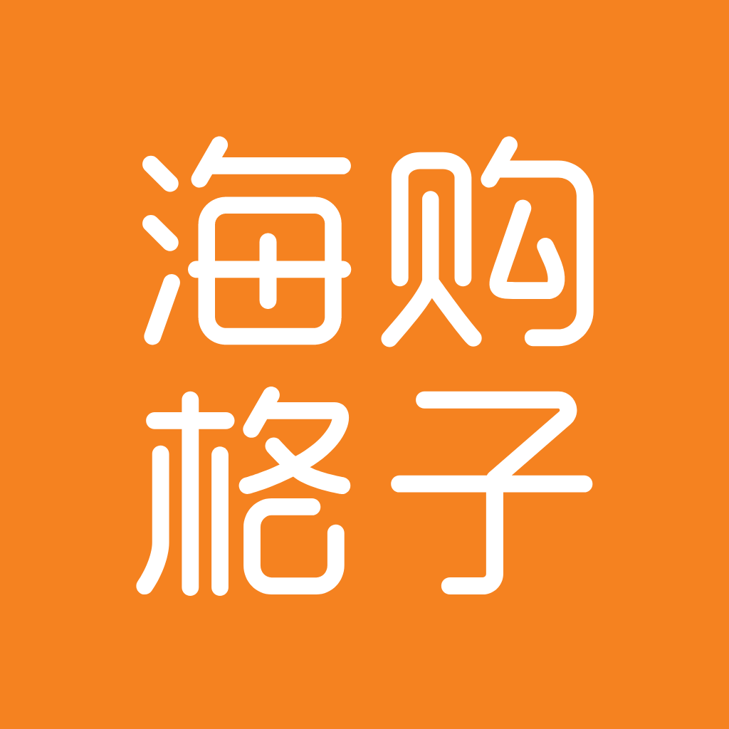 海购格子v2.4.0.1