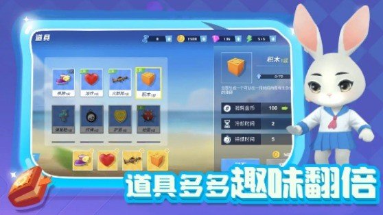 最强逃跑计划v1.0.1