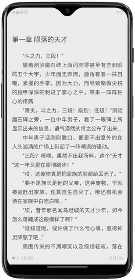阿呆阅读v1.0