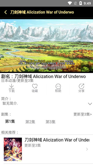 天马影视v1.0