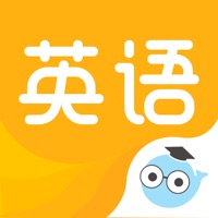 研小白英语v1.0.0