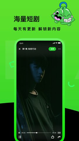 快点TVv1.07.01