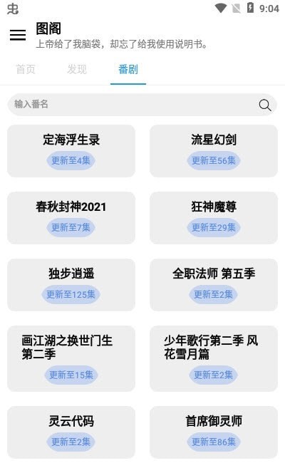 图阁v1.0