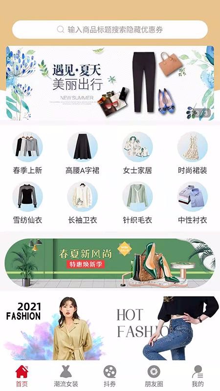 白看平台v0.0.5