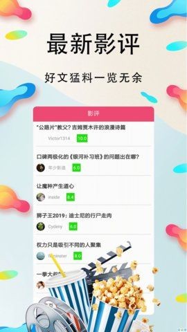 波看影院v1.0