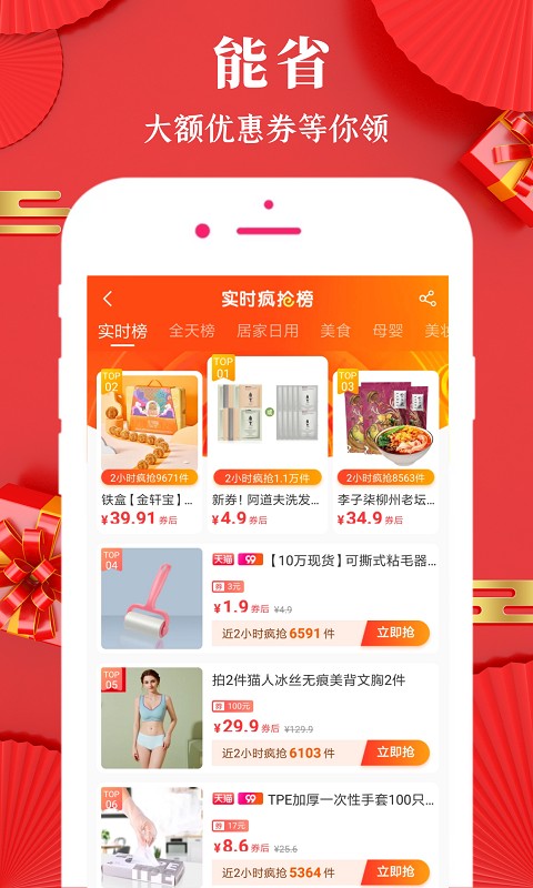 选小贝v1.0.0