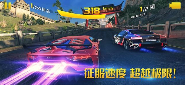 狂飙飞车竞速v1.0
