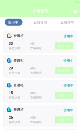 康美门店端v1.0.0