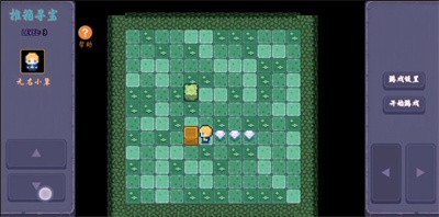 推箱寻宝v1.0