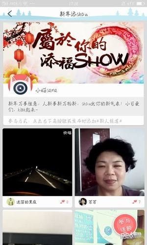 雪碧视频v1.0.1