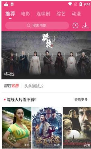 看吧影视去广告版v1.1.5
