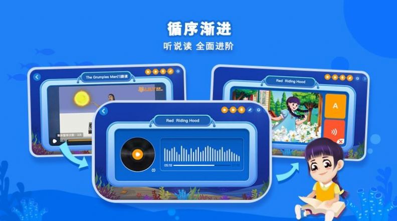 LILY英语网校v1.1.8