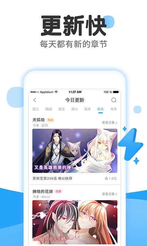 黄瓜漫画v1.0.0