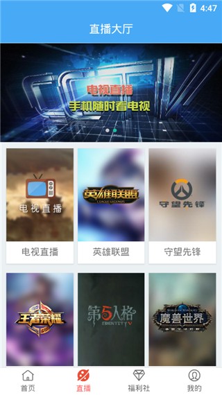 月亮影视v1.6.1