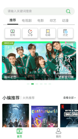 溪沐v0.0.1