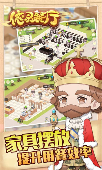 依灵餐厅v1.0.1