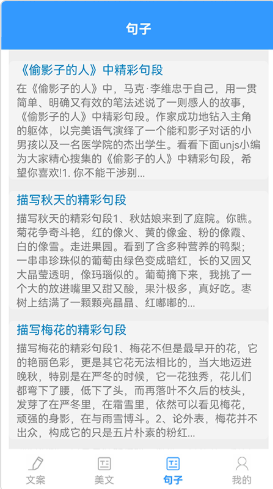 某趣阁v1.1