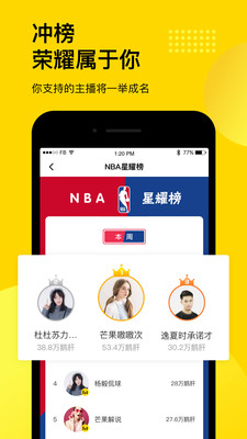 企鹅体育v7.1.6