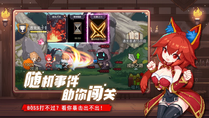 小小勇者v4.1.0