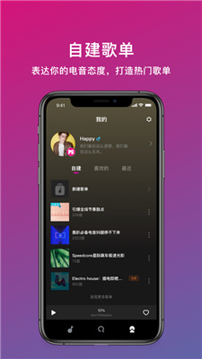 迷思音乐v1.2.2