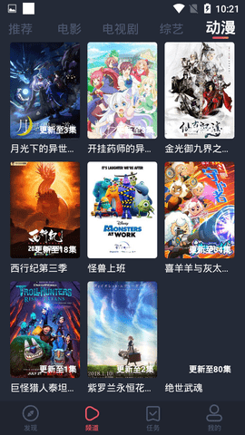 大大影视v1.0.1.1