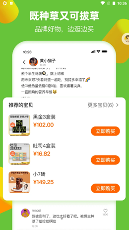 多好v1.0.0