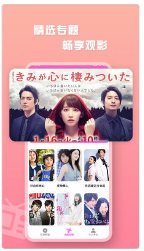 日剧大全v1.0