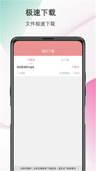 阿狸磁力搜索v4.3