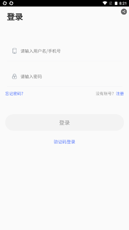 般芸速拼v1.0.2