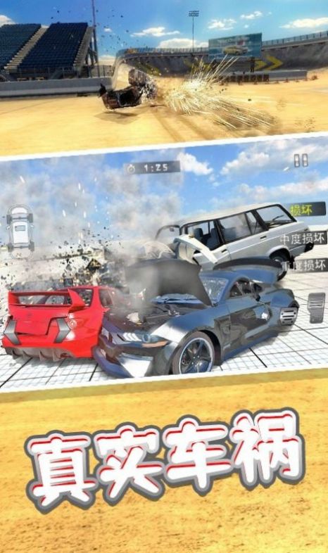 微型防盗车v1.2.0