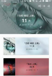 咩咩v2.18