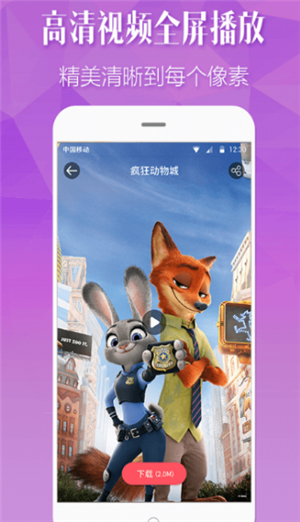 抖猫视频桌面v4.5.5