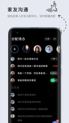 多点清单v1.1.1