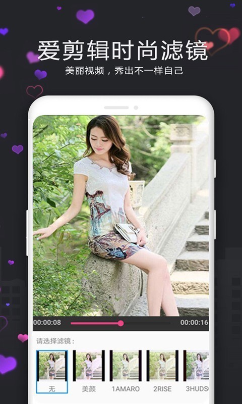 暴风剪辑v3.5.7