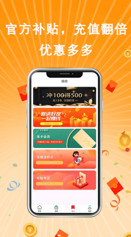 嘉选商城v1.0.0