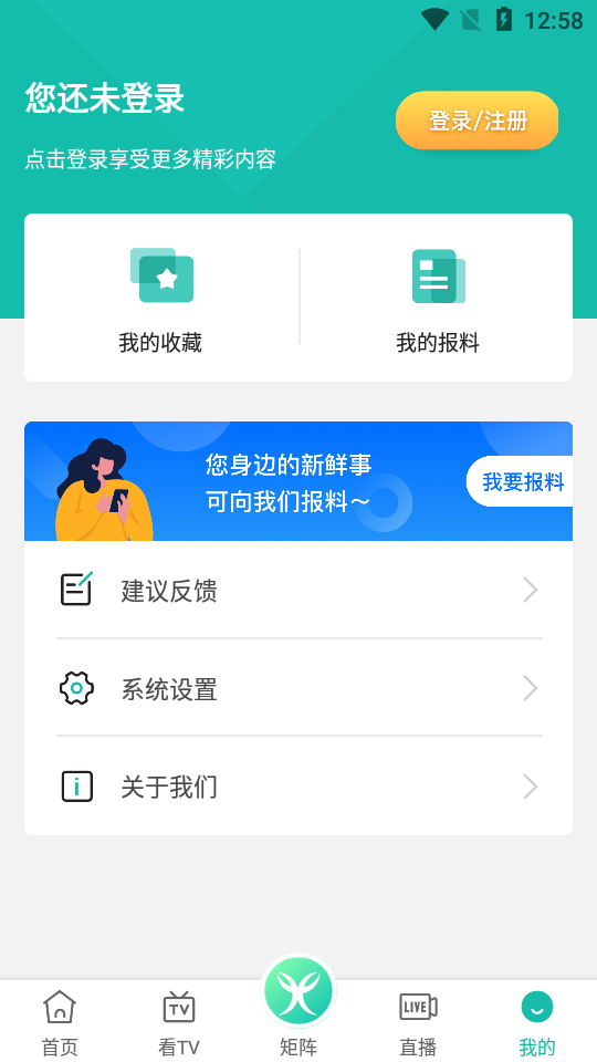 岑溪融媒v1.0
