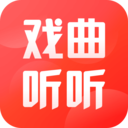 戏曲听听v1.0.0
