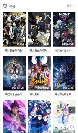 YY影视院v2