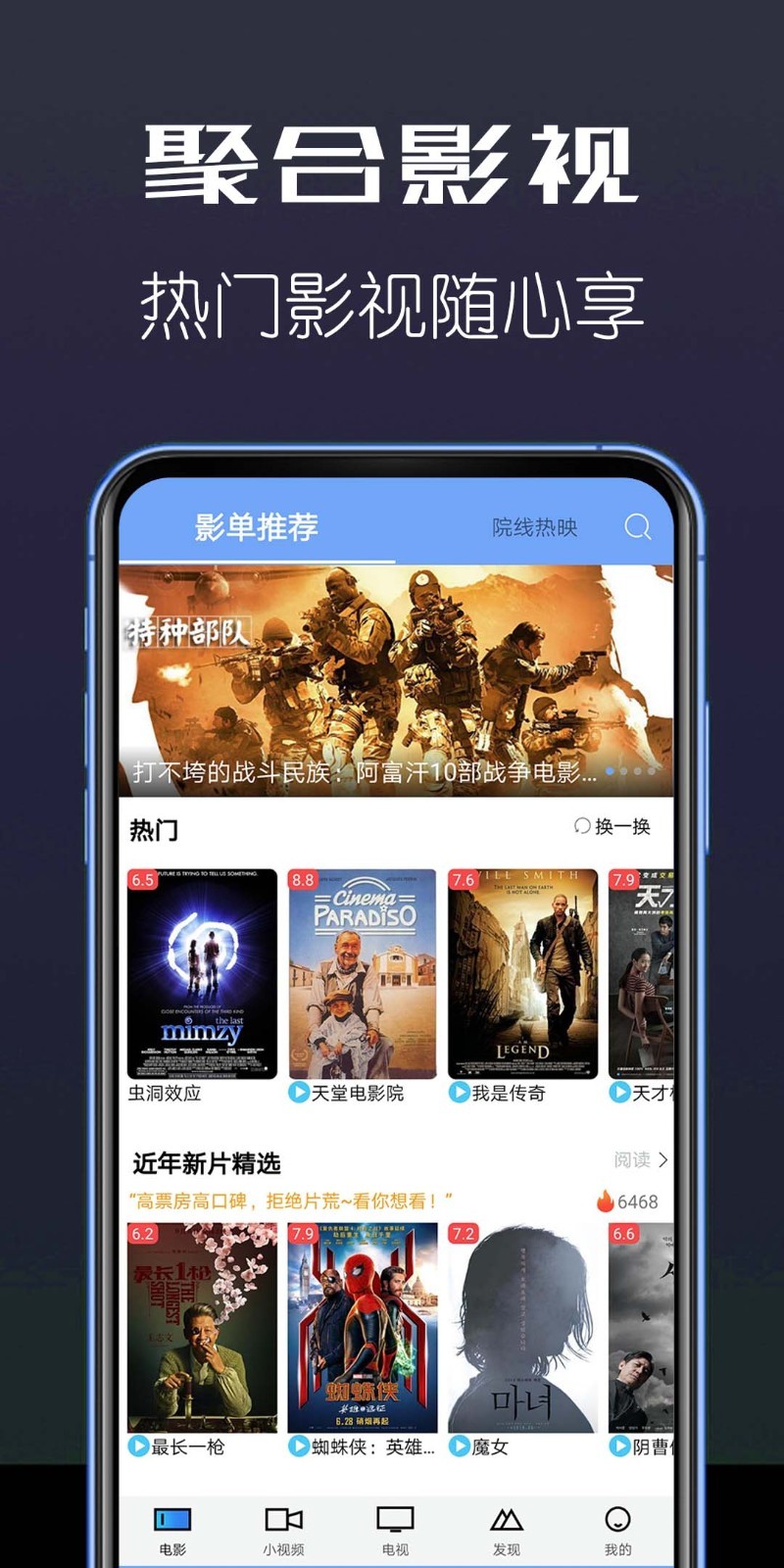 9420影院v3.30.00