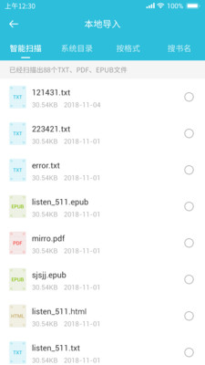 指月小说阅读器v1.1.0.6