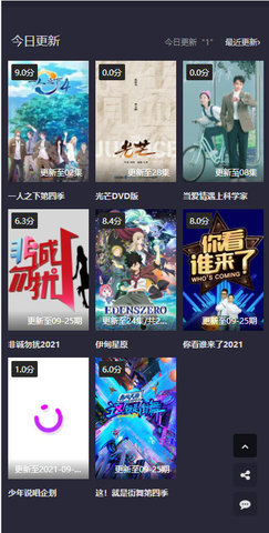 北川影视v1